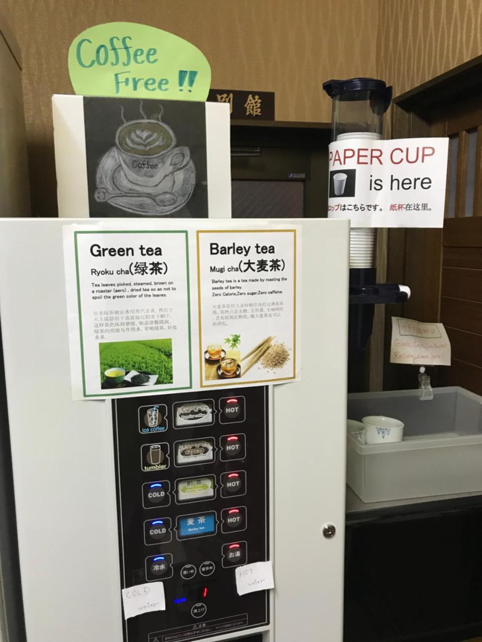 Kyoya Ryokan Nagoya Eksteriør bilde