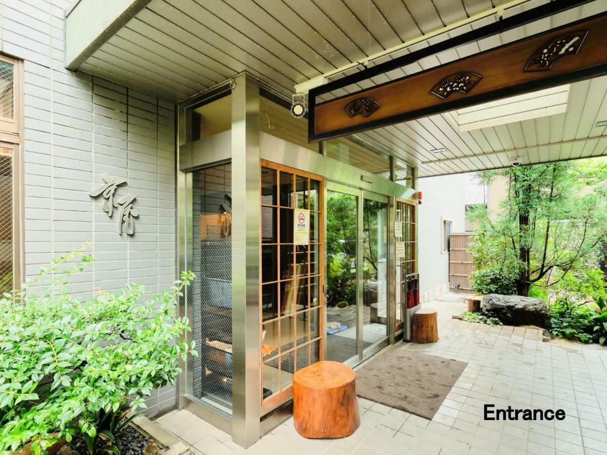 Kyoya Ryokan Nagoya Eksteriør bilde