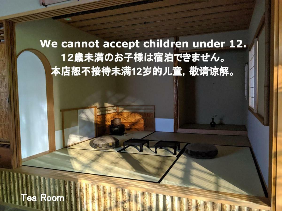 Kyoya Ryokan Nagoya Eksteriør bilde